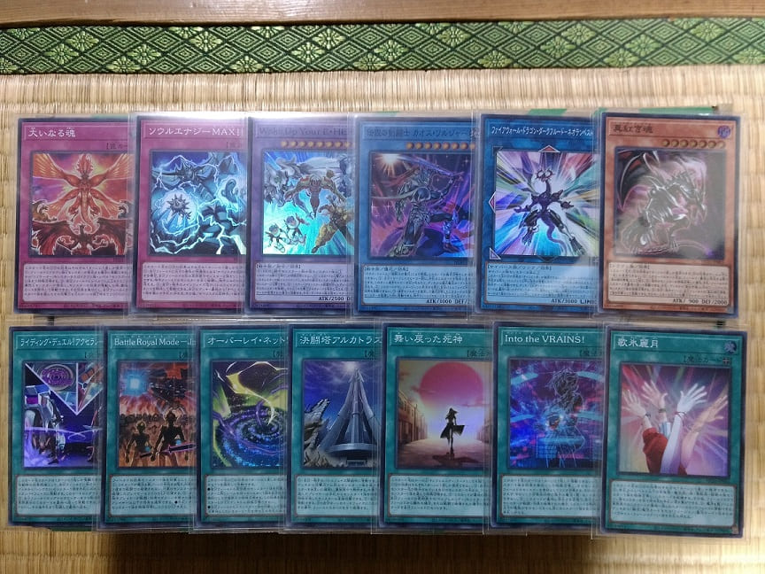 f:id:blackCat13:20220226173957j:plain