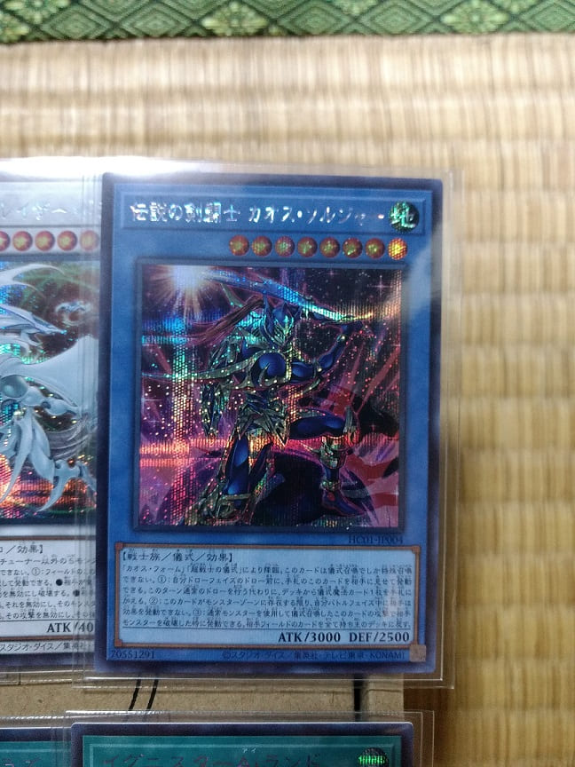 f:id:blackCat13:20220226174026j:plain