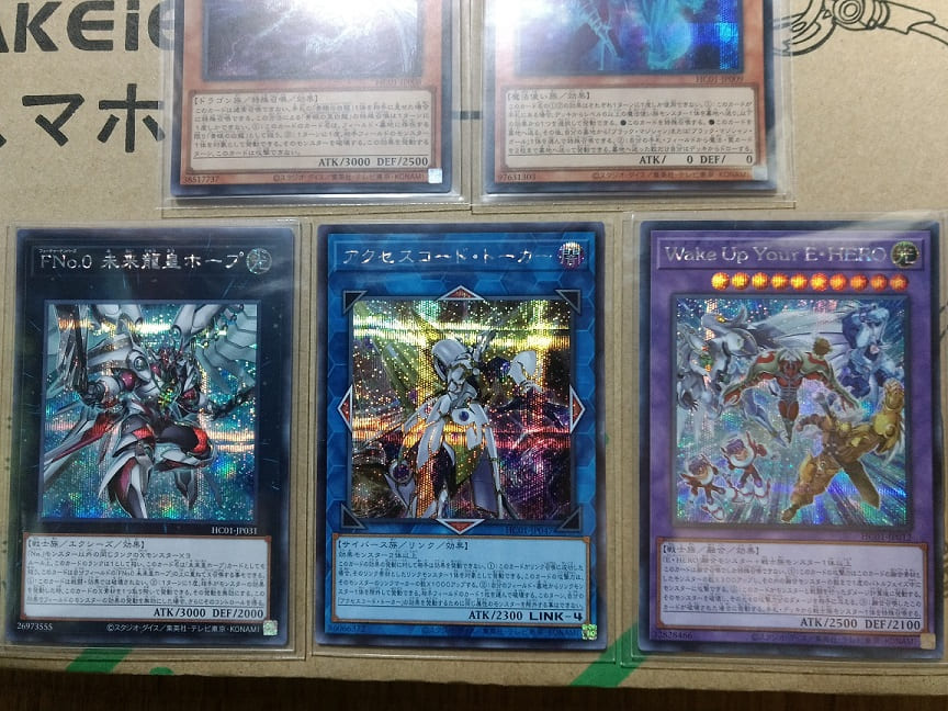 f:id:blackCat13:20220226174431j:plain