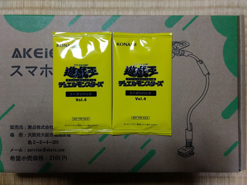 f:id:blackCat13:20220313185724j:plain