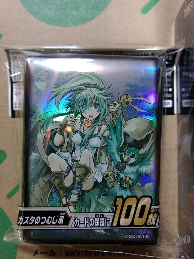 f:id:blackCat13:20220321220914j:plain