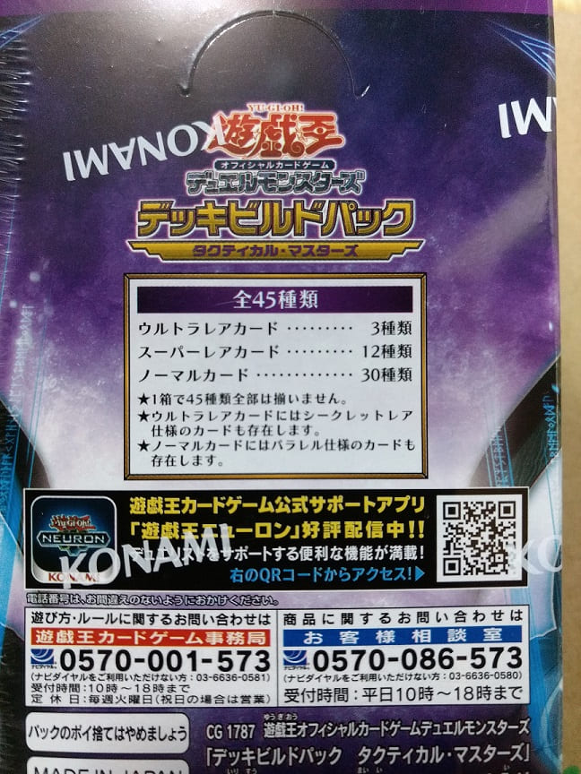 f:id:blackCat13:20220321221010j:plain