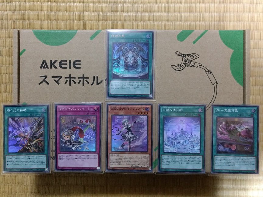 f:id:blackCat13:20220321221135j:plain