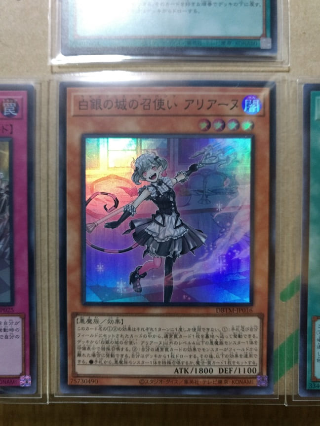 f:id:blackCat13:20220321221140j:plain