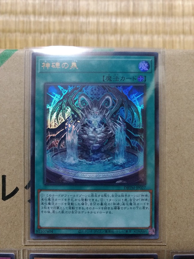 f:id:blackCat13:20220321221220j:plain