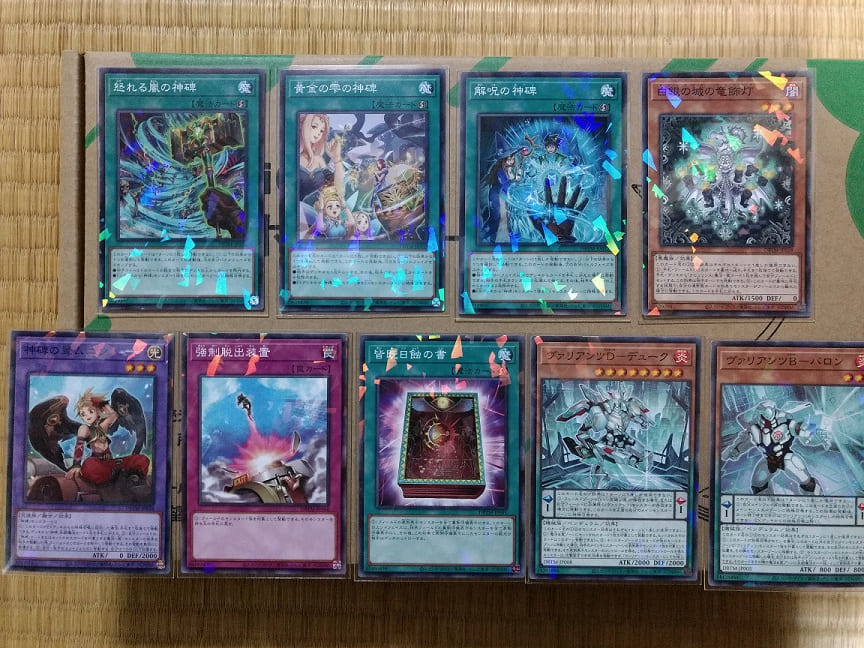 f:id:blackCat13:20220321221328j:plain