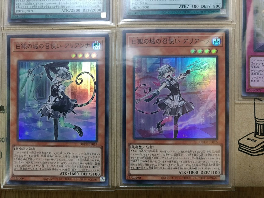 f:id:blackCat13:20220321221355j:plain