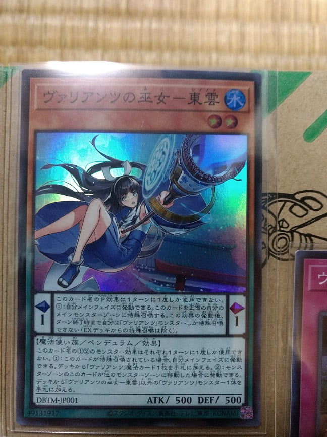 f:id:blackCat13:20220321221433j:plain