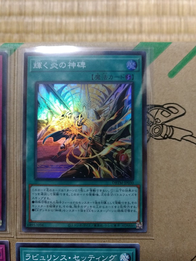 f:id:blackCat13:20220321221539j:plain