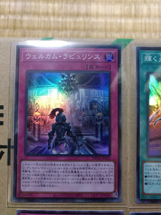 f:id:blackCat13:20220321221605j:plain