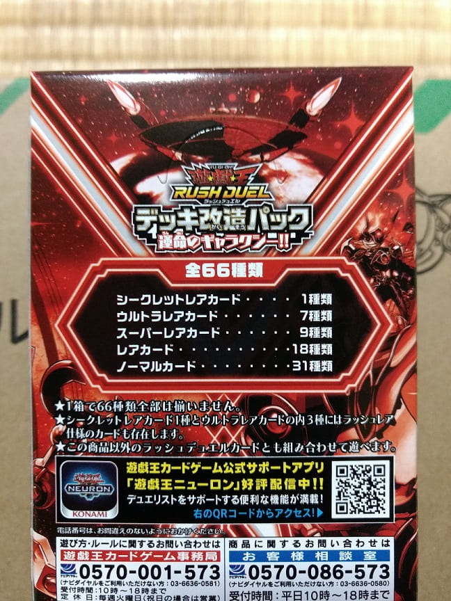 f:id:blackCat13:20220410195400j:plain