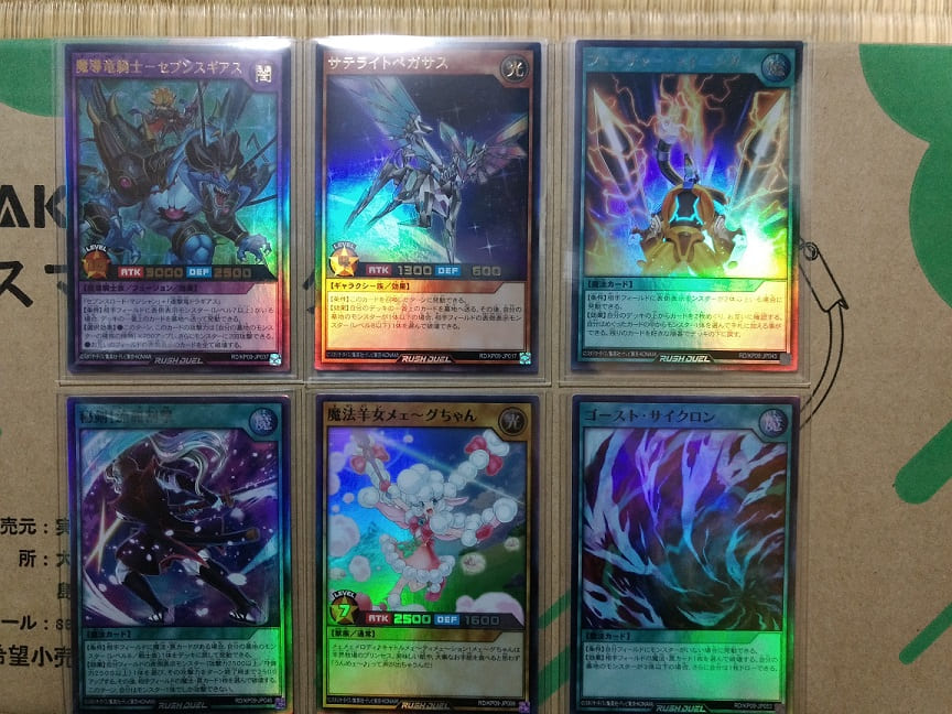 f:id:blackCat13:20220410195855j:plain