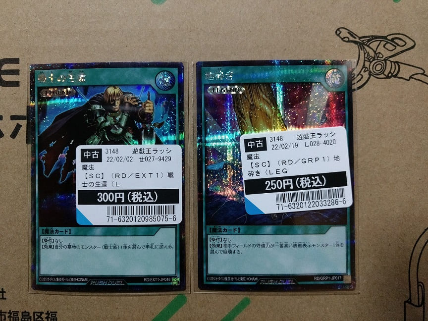 f:id:blackCat13:20220410195942j:plain