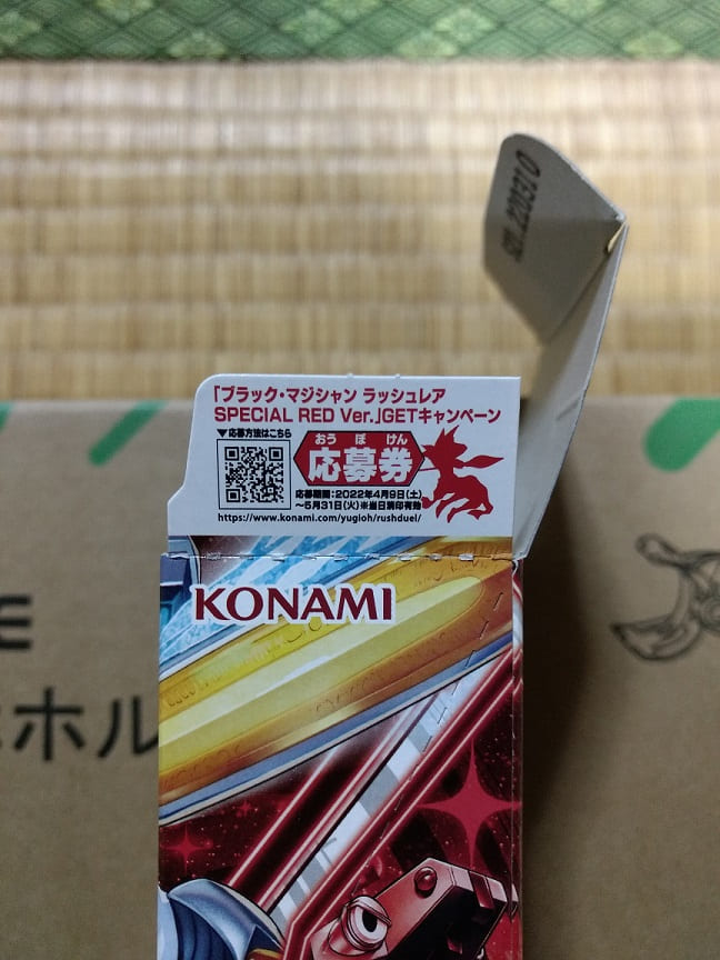 f:id:blackCat13:20220410200620j:plain