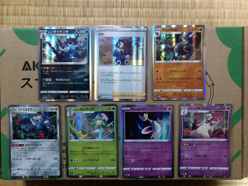 f:id:blackCat13:20220417202750j:plain