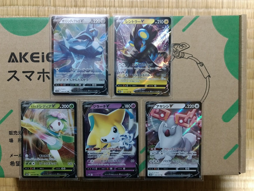 f:id:blackCat13:20220417202816j:plain