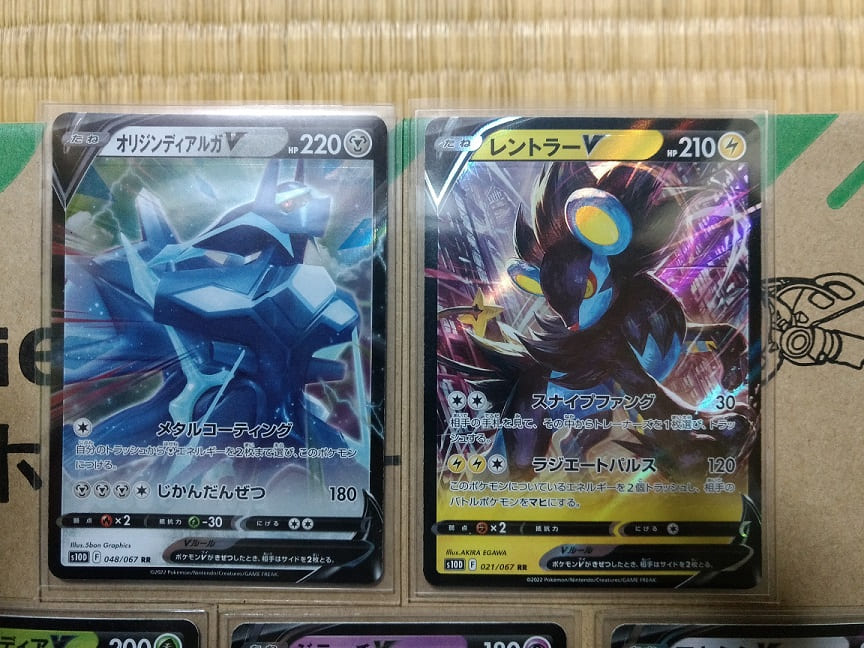 f:id:blackCat13:20220417202820j:plain