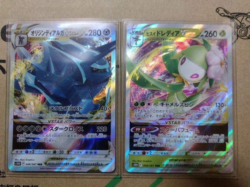 f:id:blackCat13:20220417202910j:plain