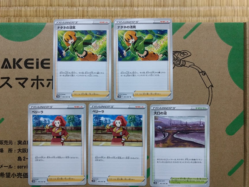 f:id:blackCat13:20220417202957j:plain