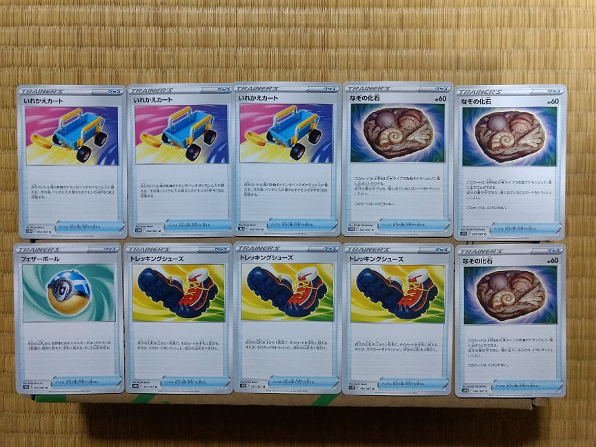 f:id:blackCat13:20220417203019j:plain