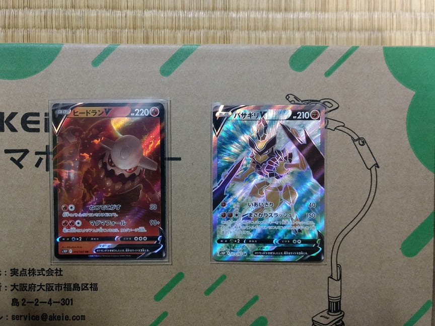 f:id:blackCat13:20220417203425j:plain