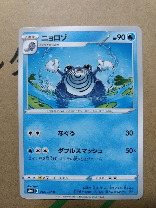 f:id:blackCat13:20220417203511j:plain