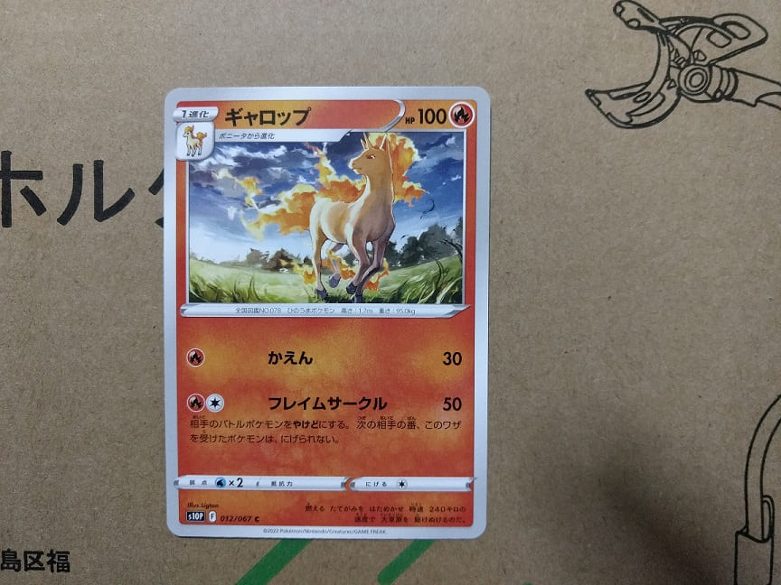 f:id:blackCat13:20220417203548j:plain