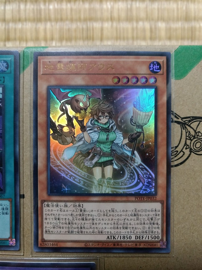 PSA10] 遊戯王 E·HERO カオス·ネオス レリーフ アルティメット PSA10