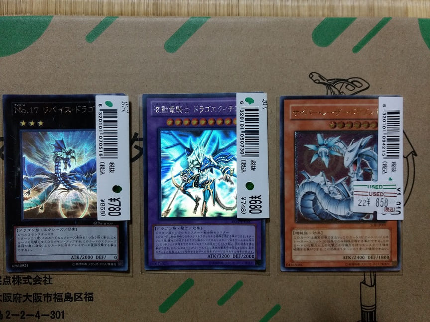 秘蔵 エラー faded 1st 初期 遊戯王 ゲートガーディアン 000 遊戯王OCG