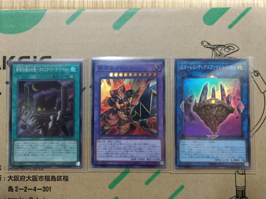 遊戯王】○○が封入で売り切れ続出?! ANIMATION CHRONICLE 2022