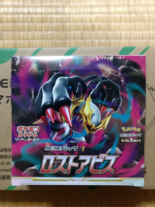 ポケカ】魅力的なSA盛りだくさん！ ソード＆シールド 拡張パック