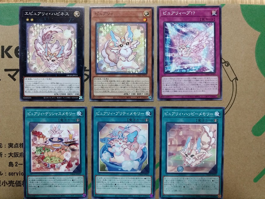 遊戯王】「御巫」と書いて「みかんこ」と読む。 デッキビルド