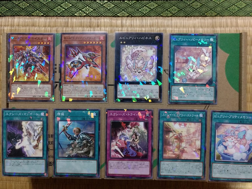 遊戯王】「御巫」と書いて「みかんこ」と読む。 デッキビルド 遊戯王】「御巫」と書いて「みかんこ」と読む。 デッキビルド