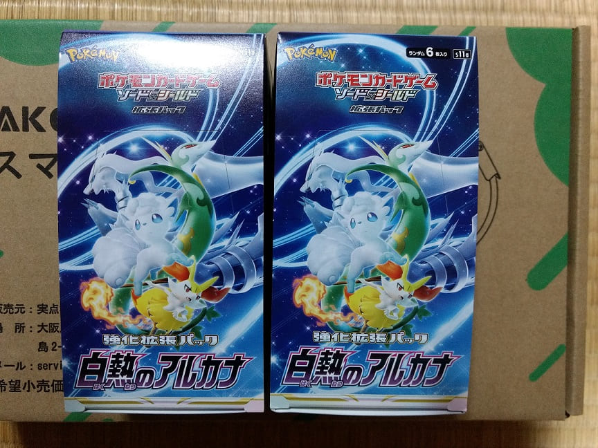 ポケカ】遂にセレナが登場！！ 話題のポケカ新弾、強化拡張
