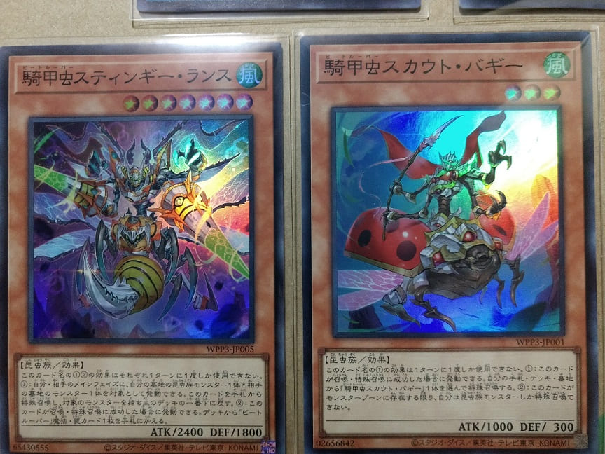 遊戯王】最速1パックで全パーツが揃っちゃう!? プリシクがアイツで話題