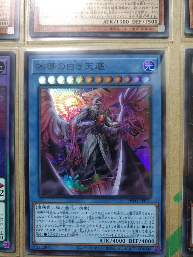 遊戯王】美少女カードが少ないと、みんな露骨に買わなくなるよね