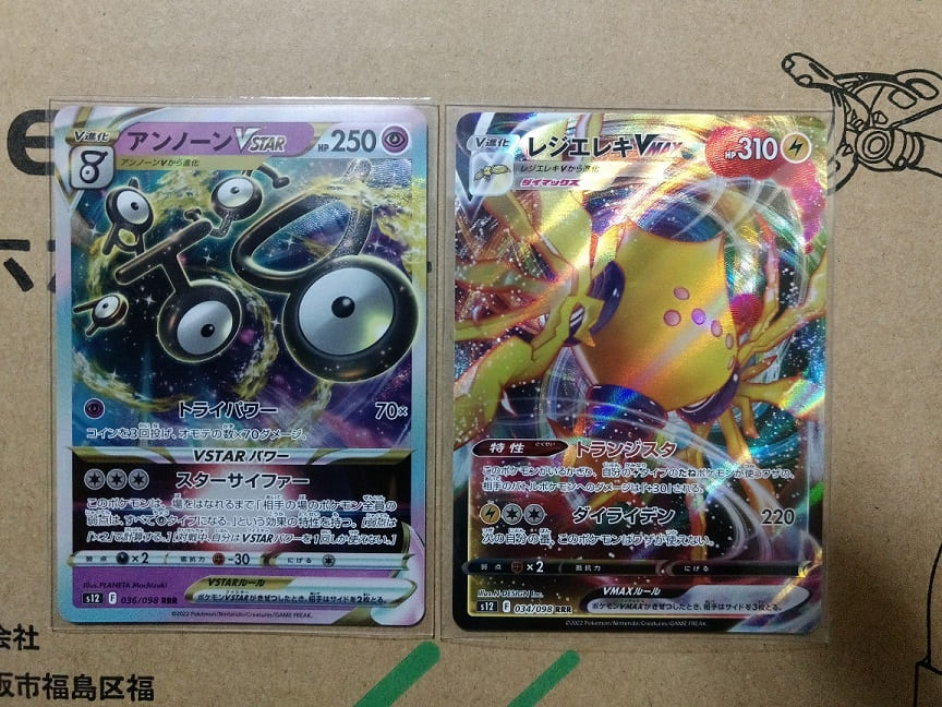 ポケカ】ルギアSAの買取金額10万円！？ ソード＆シールド 拡張