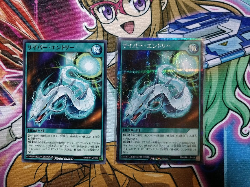 五つ目】遊戯王 ラッシュデュエル マッドレア・アメロ オーバー