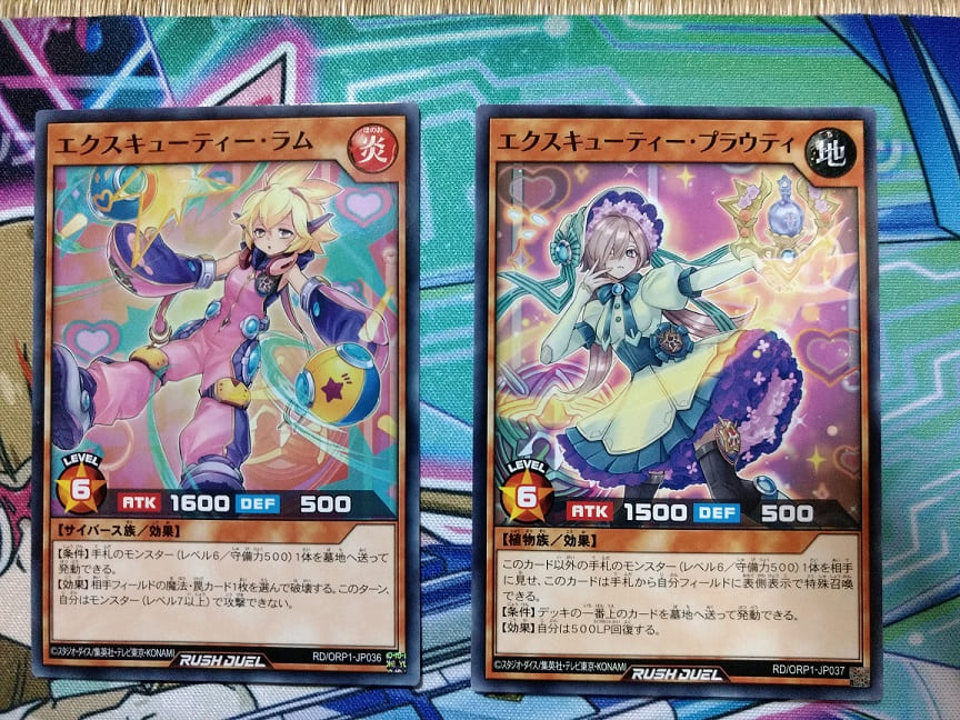遊戯王】遂にイラストがフレームから飛び出した!? ラッシュデュエル