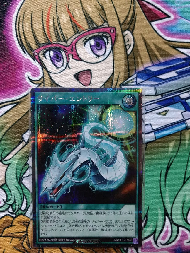 P•M レノアール　オーバーラッシュ　絵違い 遊戯王 ラッシュデュエル PMレノアール イラスト違い オーバーラッシュ