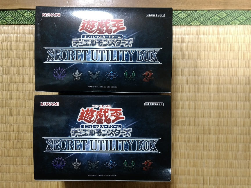 遊戯王】大晦日と言えばやっぱコレだよね!? SECRET UTILITY BOX 遊戯王】大晦日と言えばやっぱコレだよね!? SECRET UTILITY BOX