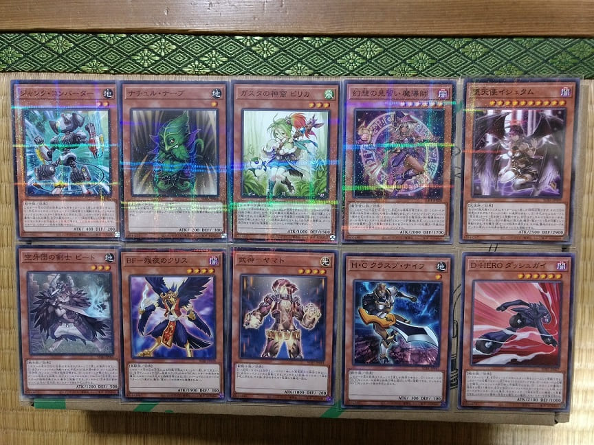 遊戯王】大晦日と言えばやっぱコレだよね!? SECRET UTILITY BOX