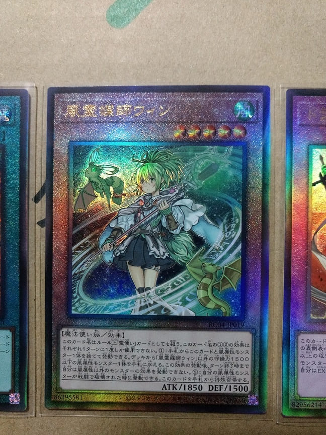 遊戯王】これまでと何かが違う!? 良くも悪くも話題が尽きない