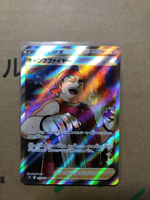 遊戯王 Amazon トレーナー】PSA10]遊戯王 トポロジック·トゥリスバエナ