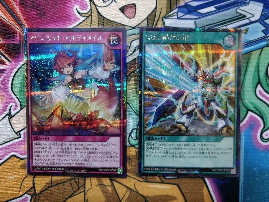 遊戯王】KONAMIさん、またやっちゃいました？ ラッシュデュエル VS