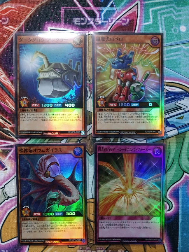 遊戯王】KONAMIさん、またやっちゃいました？ ラッシュデュエル VS 