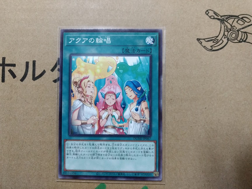 遊戯王】25周年おめでとう！！ 12期に突入し勢いの増す遊戯王新弾