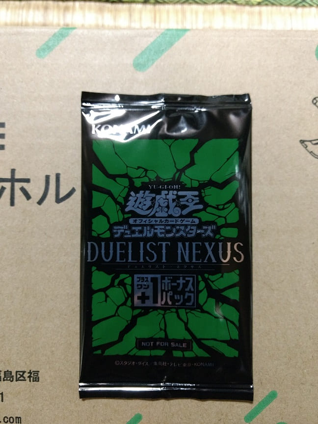 遊戯王】25周年おめでとう！！ 12期に突入し勢いの増す遊戯王新弾