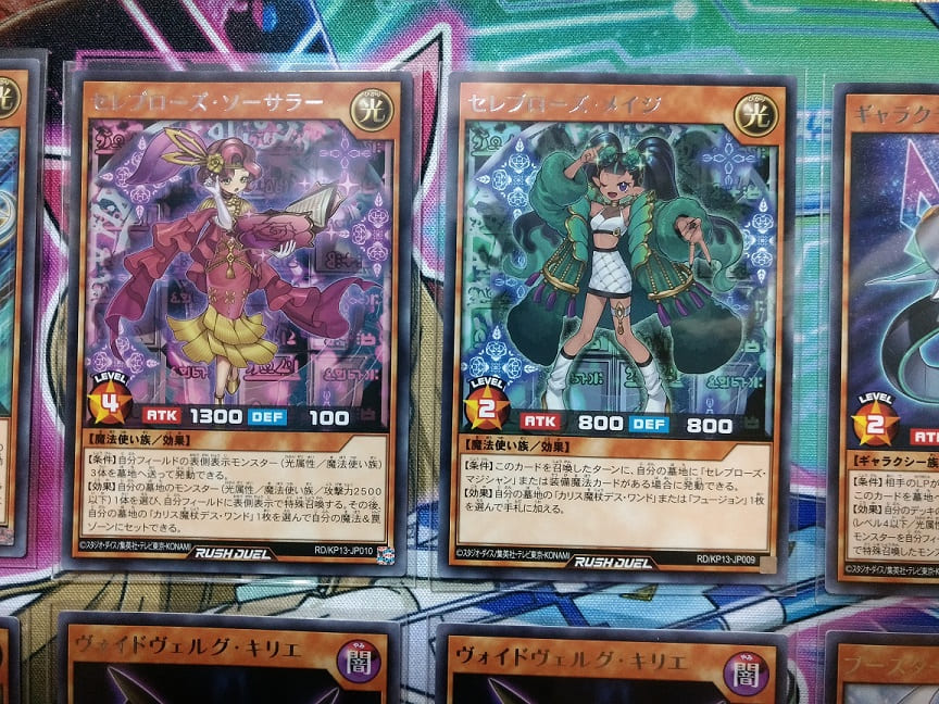 遊戯王】期待されるのって正直しんどいです ラッシュデュエル 閃光