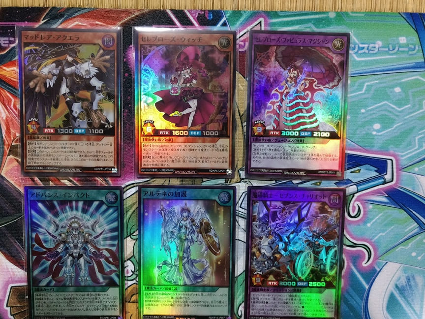 遊戯王】期待されるのって正直しんどいです ラッシュデュエル 閃光